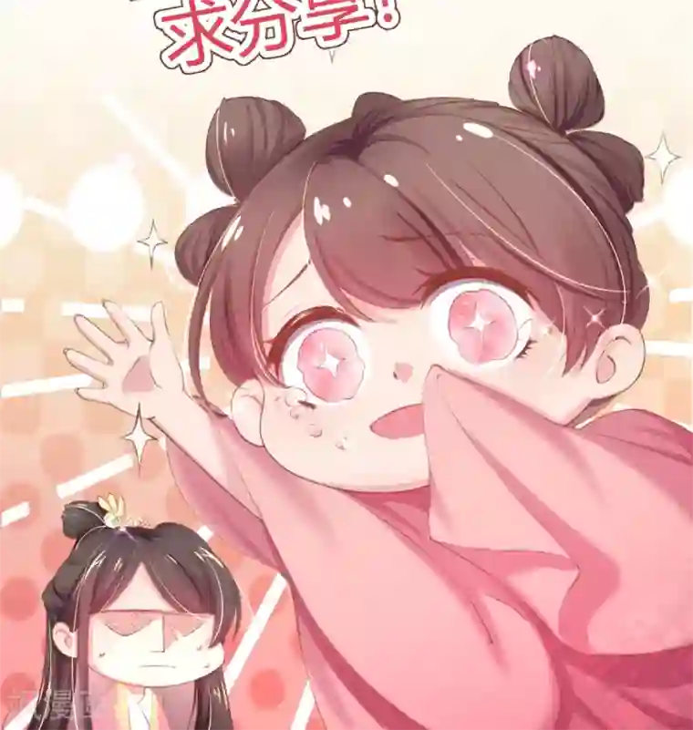 嗜血医妃第31话 首饰大卖，这是要发财的节奏