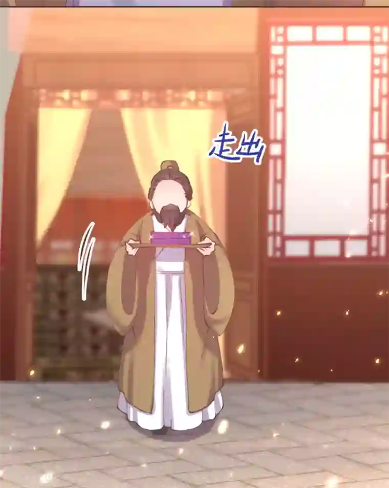 嗜血医妃第33话 八万两黄金！一根针？