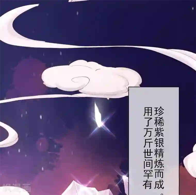 嗜血医妃第33话 八万两黄金！一根针？