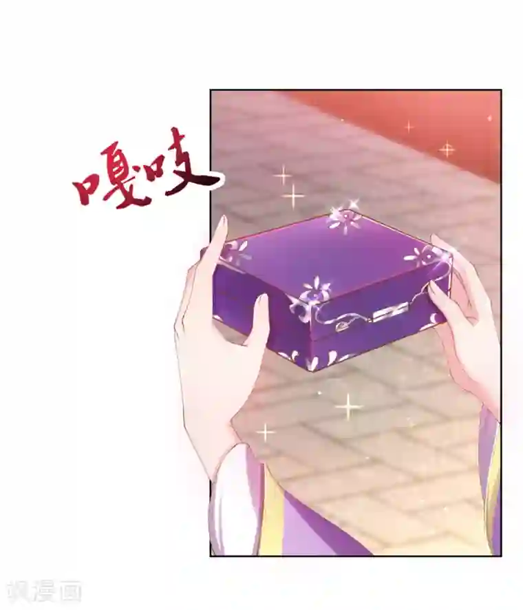 嗜血医妃第33话 八万两黄金！一根针？