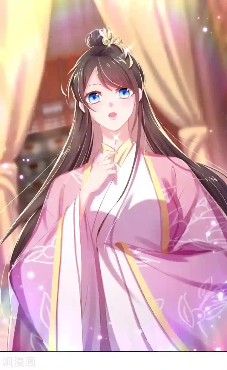 嗜血医妃第33话 八万两黄金！一根针？