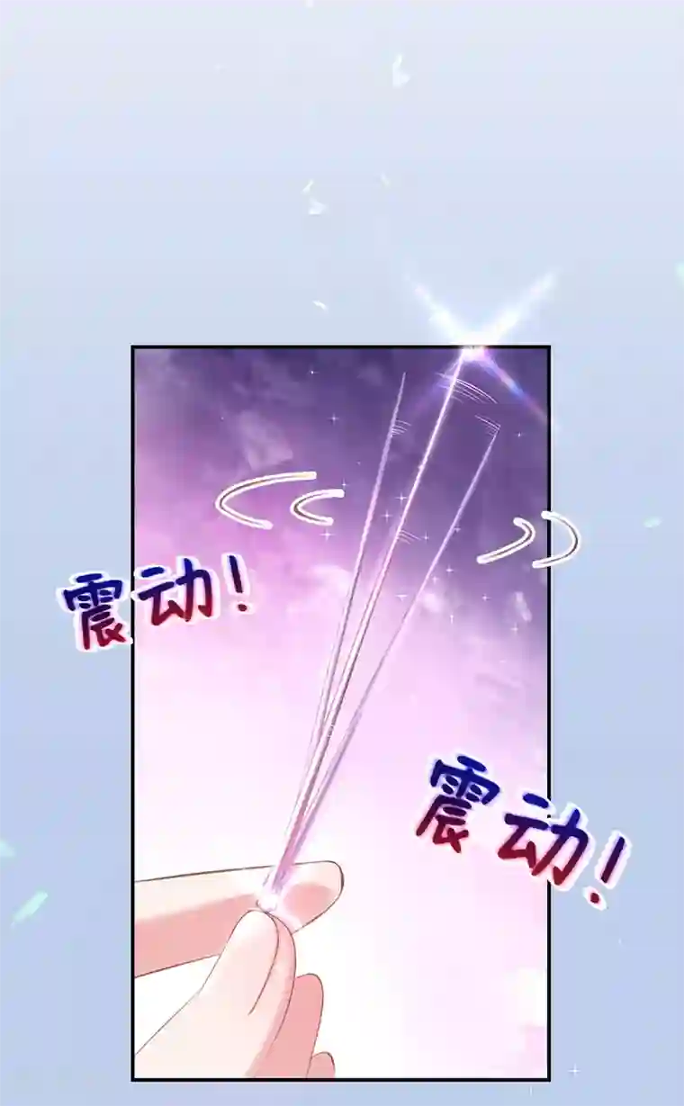 嗜血医妃第33话 八万两黄金！一根针？