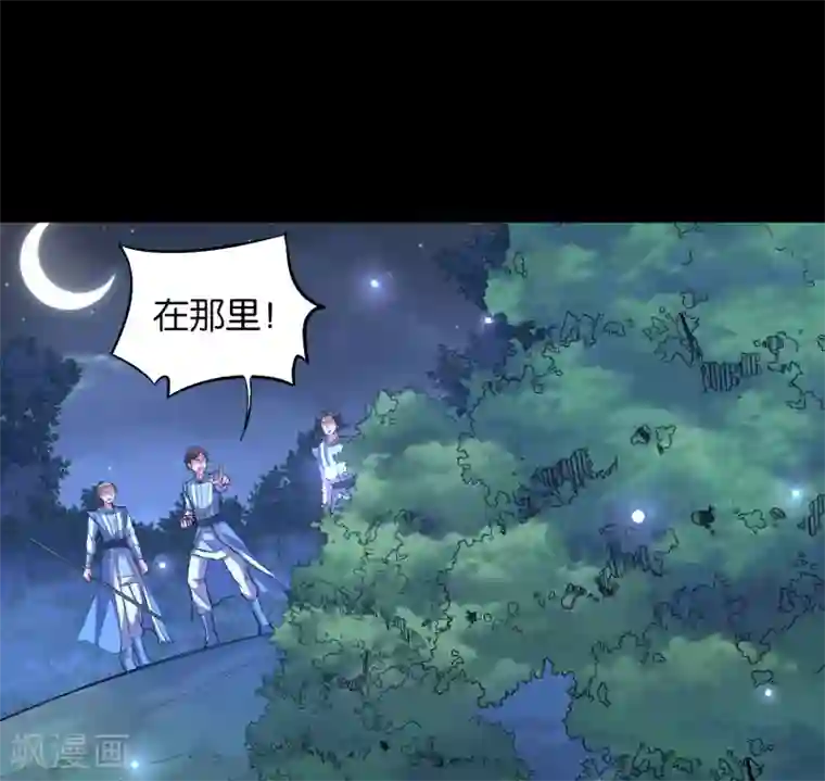 伏天圣主第36话 这是你的新外挂！