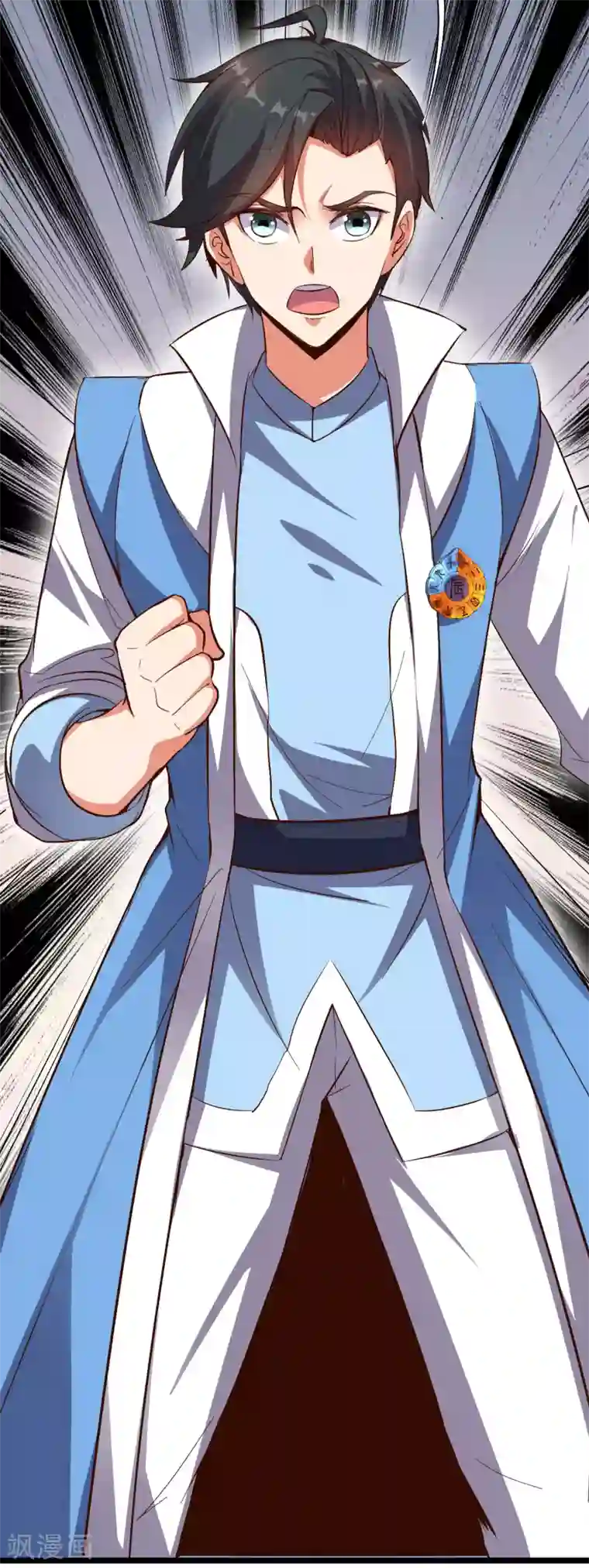 伏天圣主第36话 这是你的新外挂！