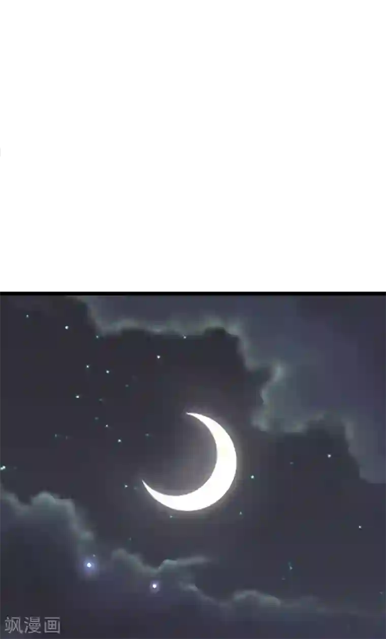 伏天圣主第36话 这是你的新外挂！