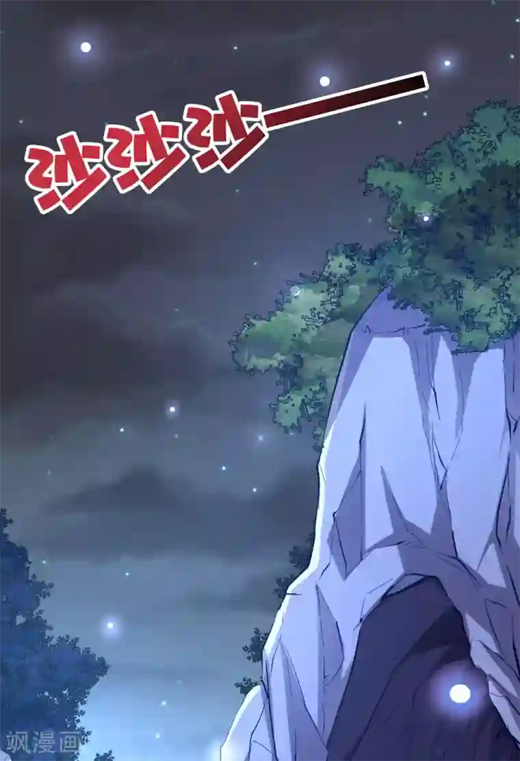 伏天圣主第36话 这是你的新外挂！