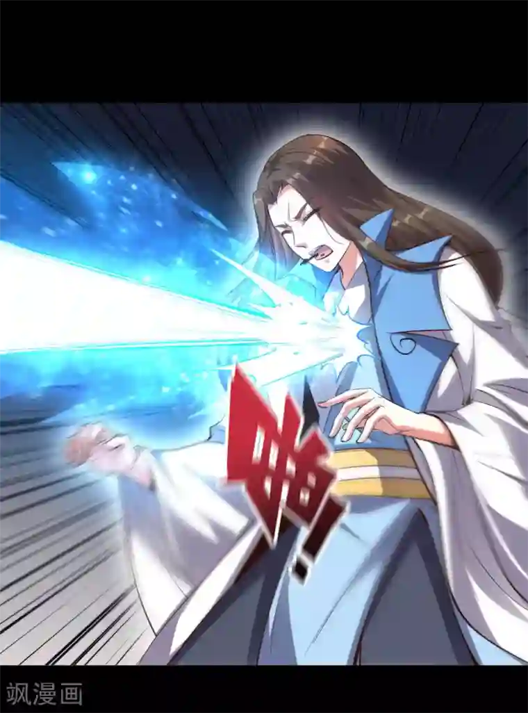 伏天圣主第36话 这是你的新外挂！