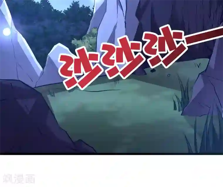 伏天圣主第36话 这是你的新外挂！