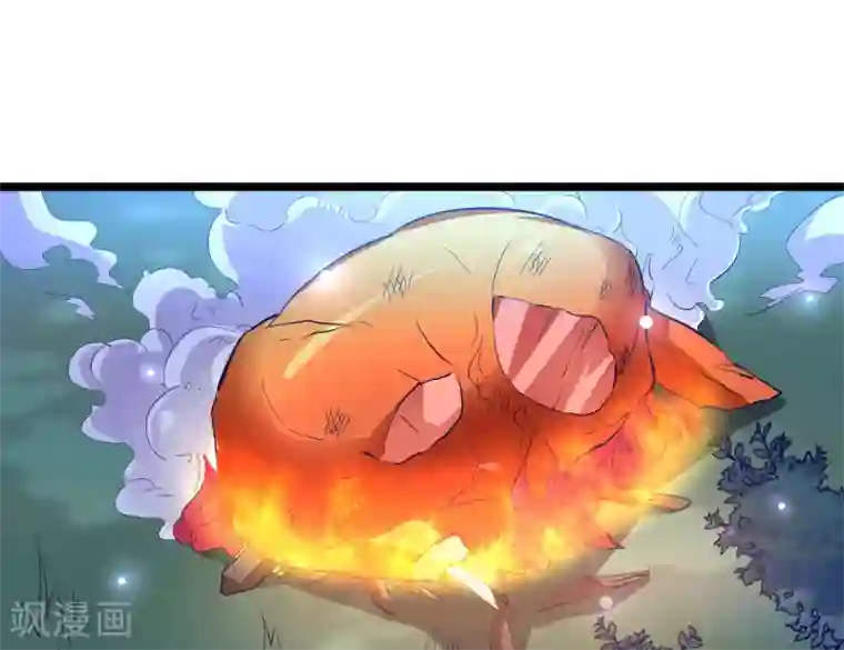 伏天圣主第36话 这是你的新外挂！