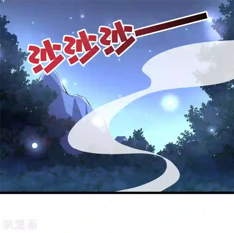 伏天圣主第36话 这是你的新外挂！