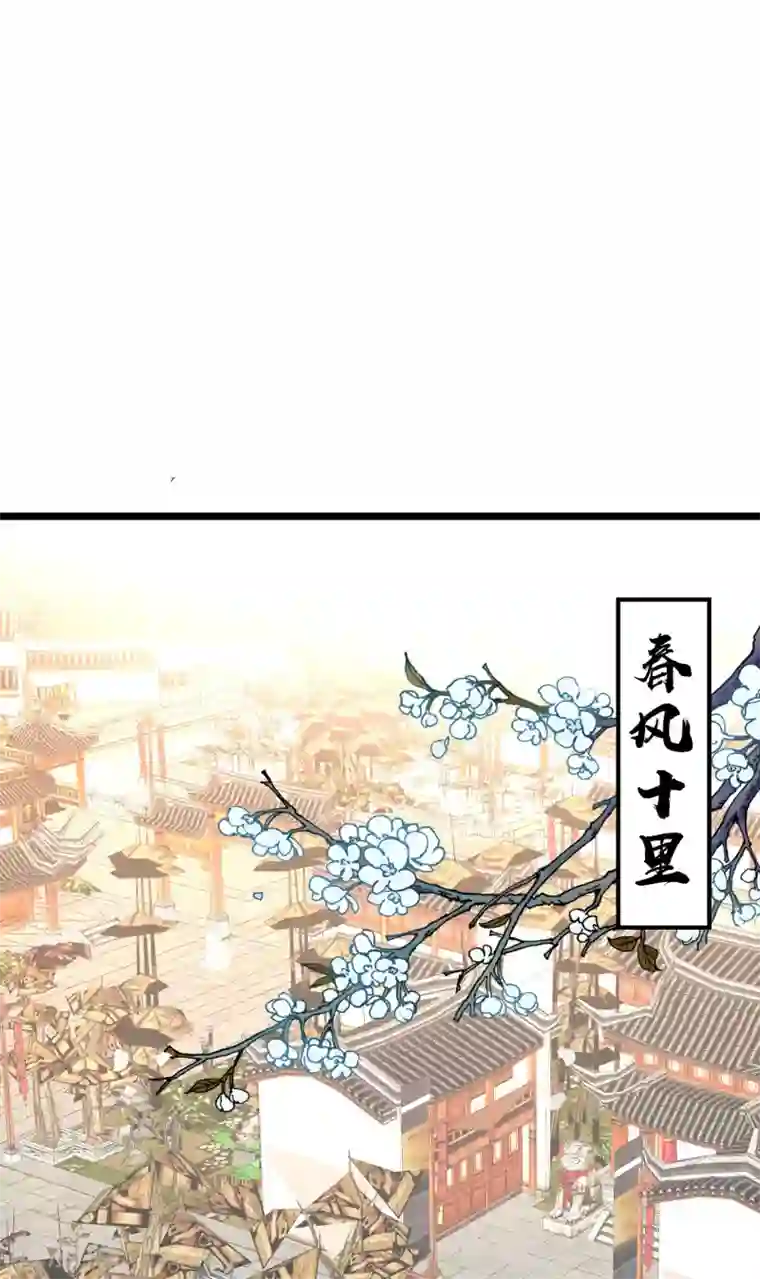 伏天圣主第36话 这是你的新外挂！