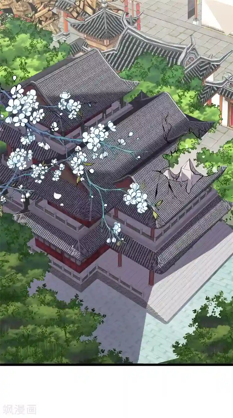 伏天圣主第36话 这是你的新外挂！