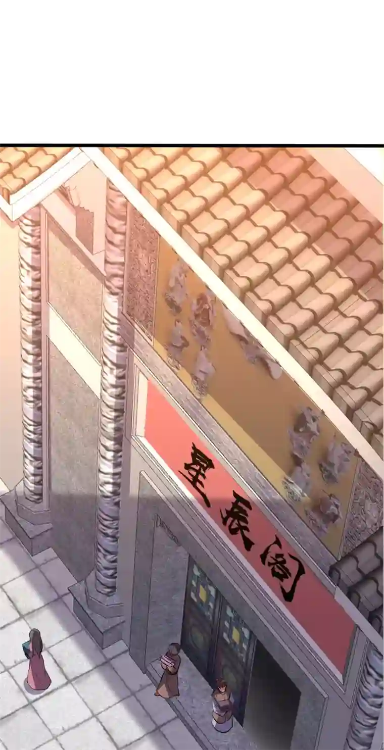 伏天圣主第37话 武者世界百晓生！