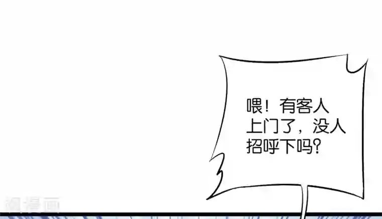伏天圣主第37话 武者世界百晓生！