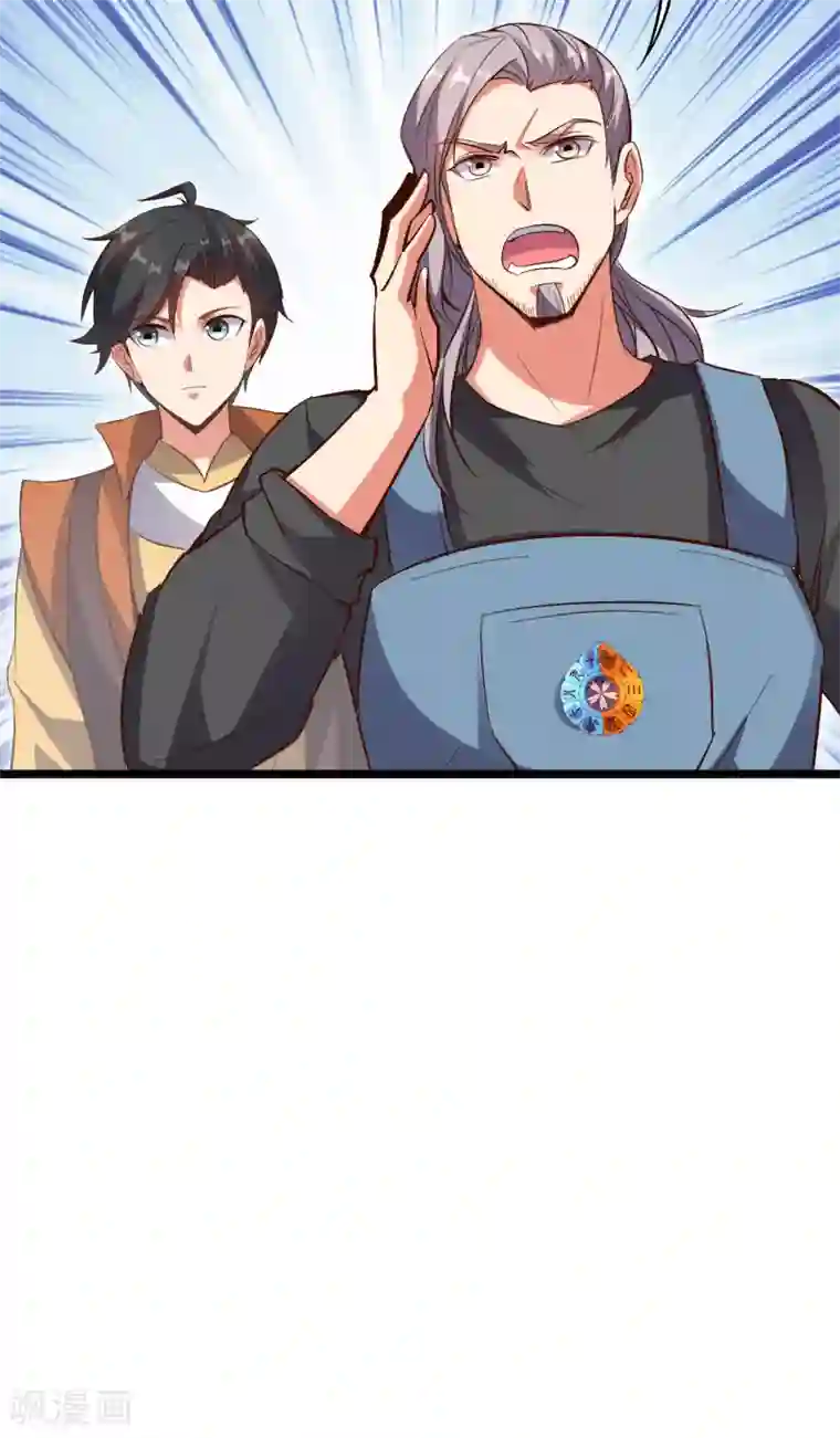 伏天圣主第37话 武者世界百晓生！