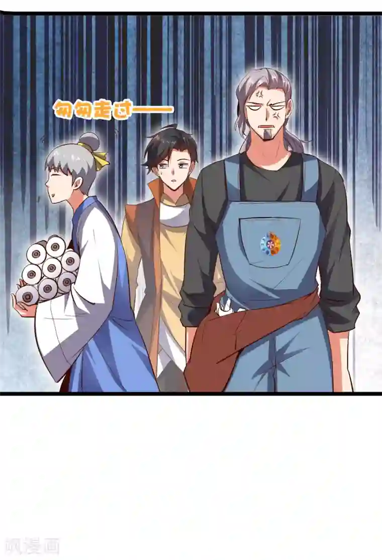 伏天圣主第37话 武者世界百晓生！