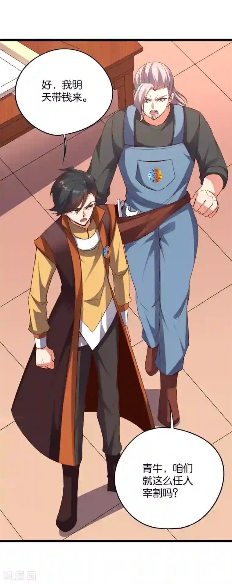 伏天圣主第37话 武者世界百晓生！