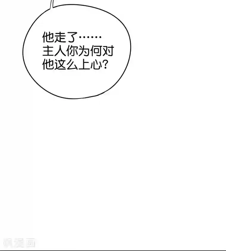 伏天圣主第37话 武者世界百晓生！
