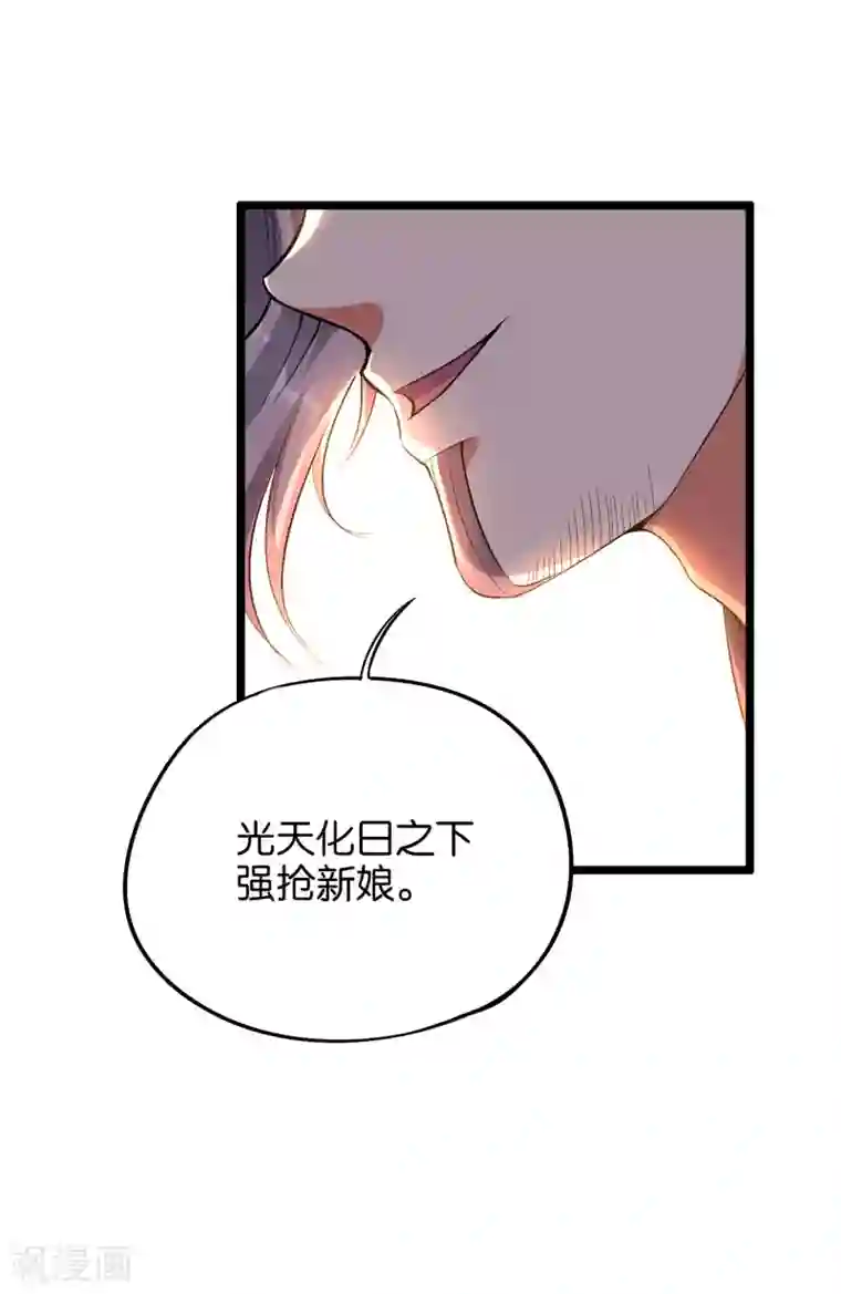 伏天圣主小剧场3 武器大师“手工耿”