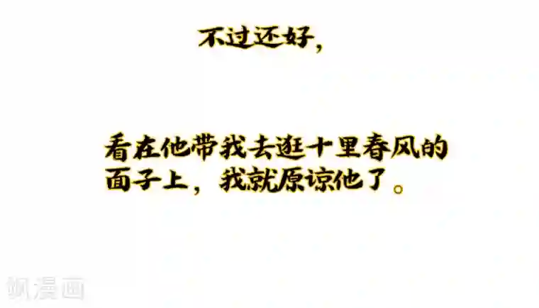 伏天圣主小剧场3 武器大师“手工耿”