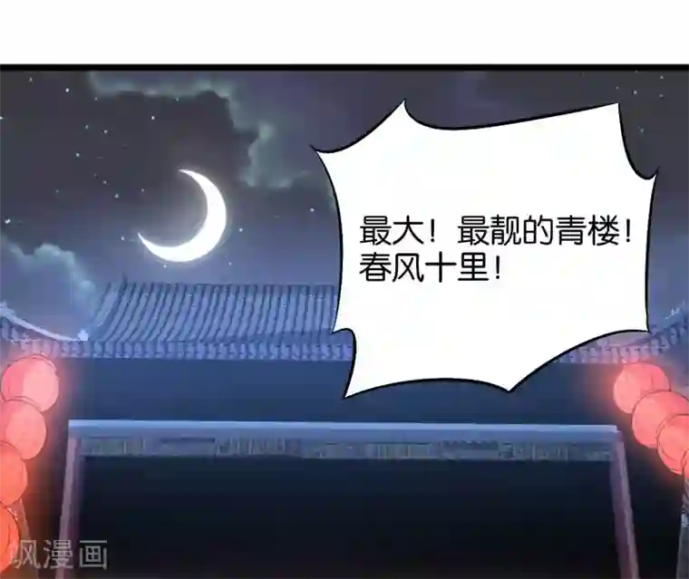 伏天圣主小剧场3 武器大师“手工耿”