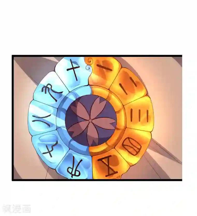 伏天圣主小剧场3 武器大师“手工耿”