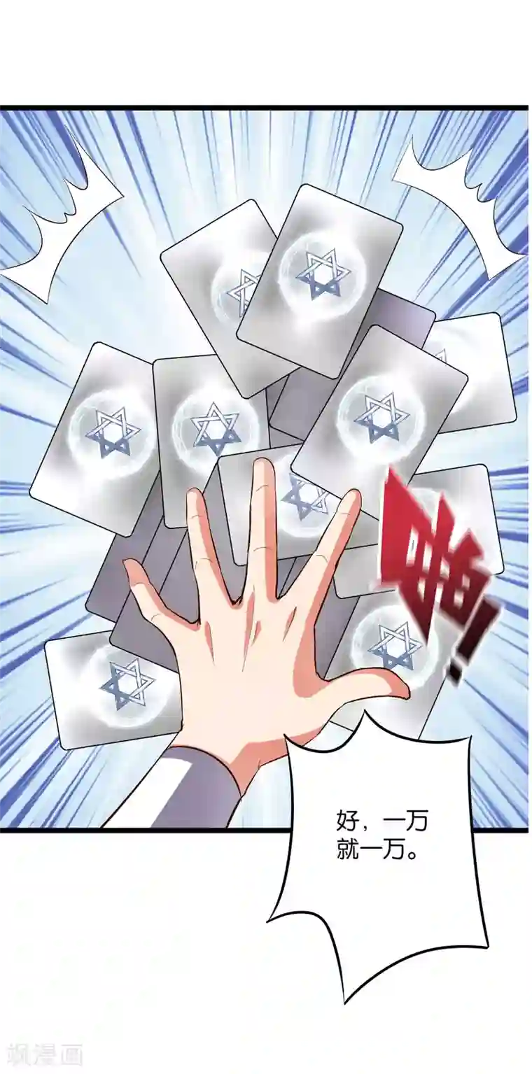 伏天圣主小剧场3 武器大师“手工耿”