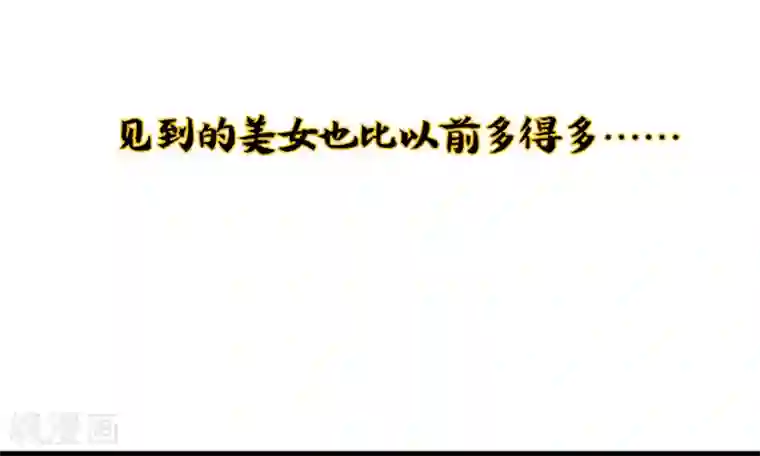 伏天圣主小剧场3 武器大师“手工耿”
