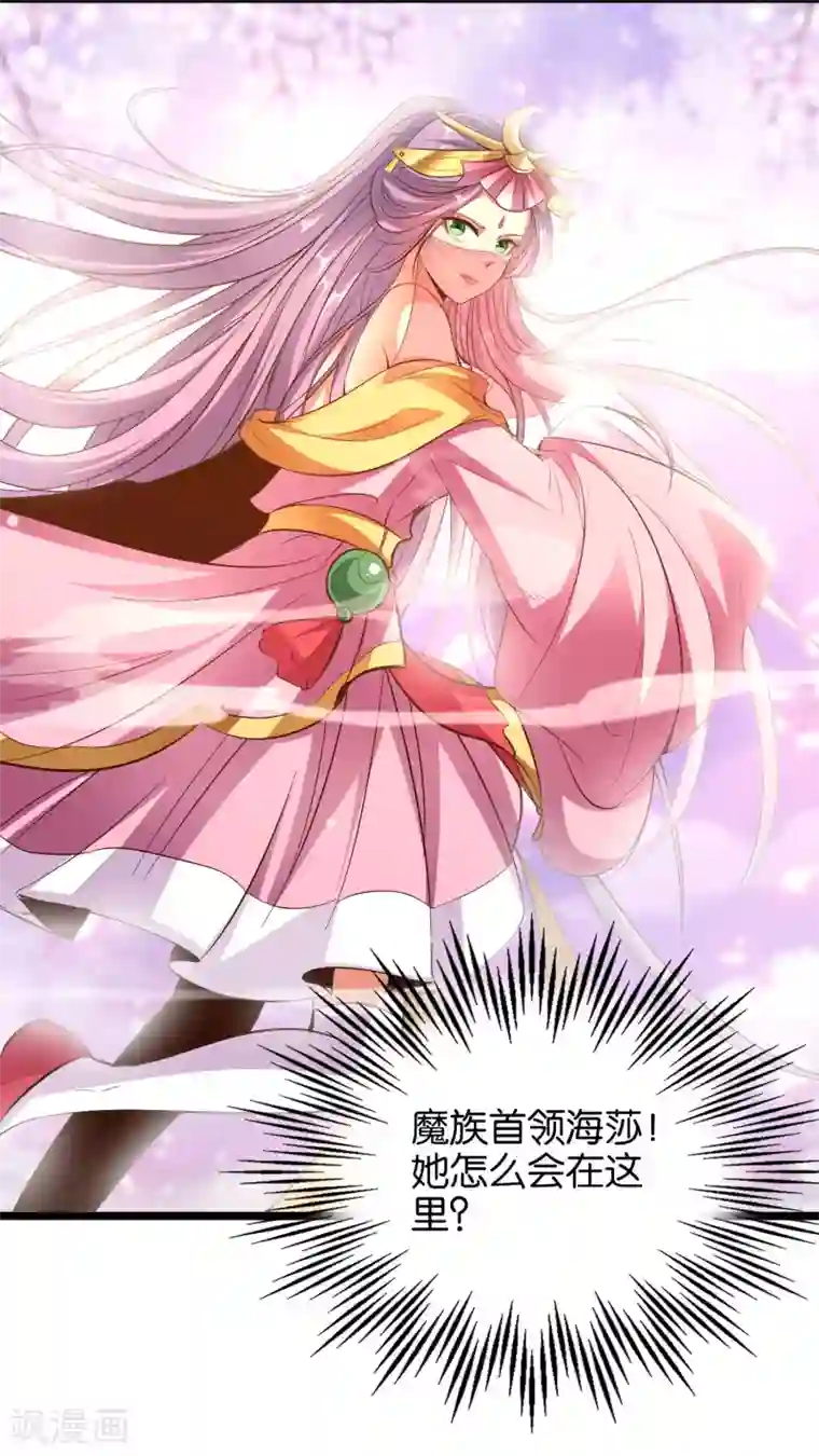 伏天圣主小剧场3 武器大师“手工耿”