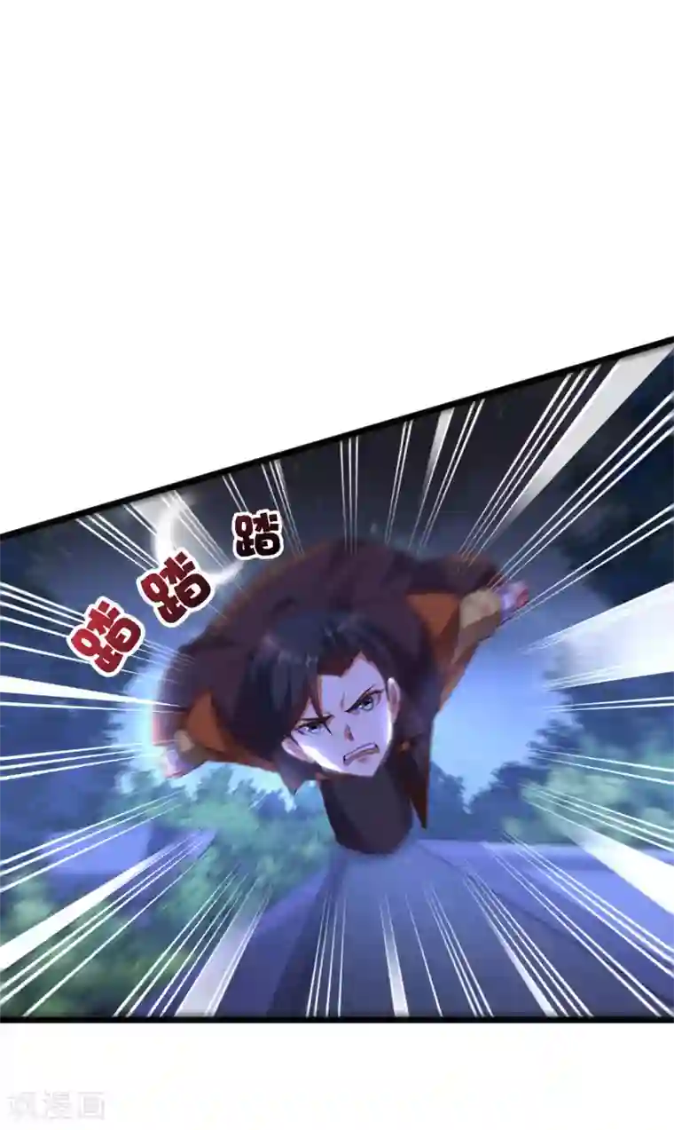 伏天圣主第38话 他们，就是十大最强之人！