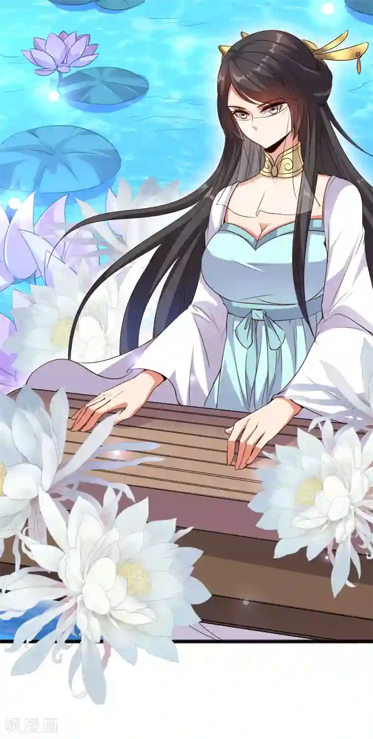 伏天圣主第38话 他们，就是十大最强之人！