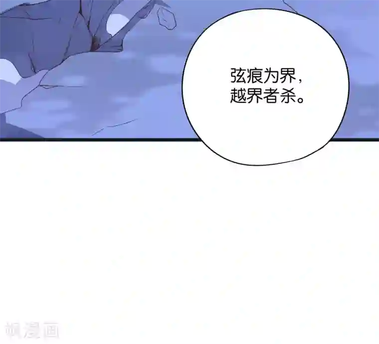 伏天圣主第38话 他们，就是十大最强之人！