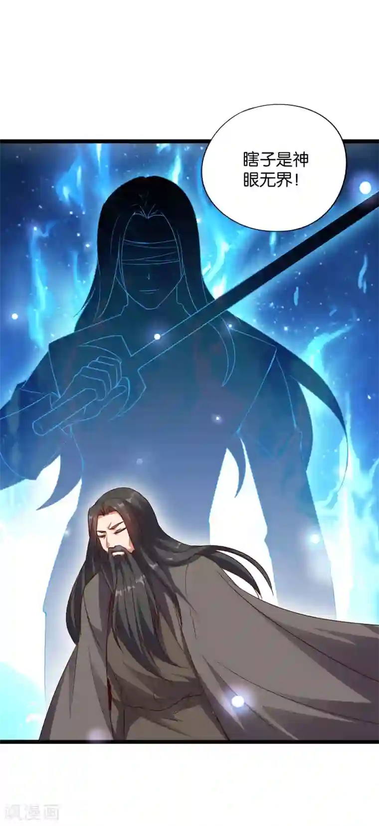 伏天圣主第38话 他们，就是十大最强之人！