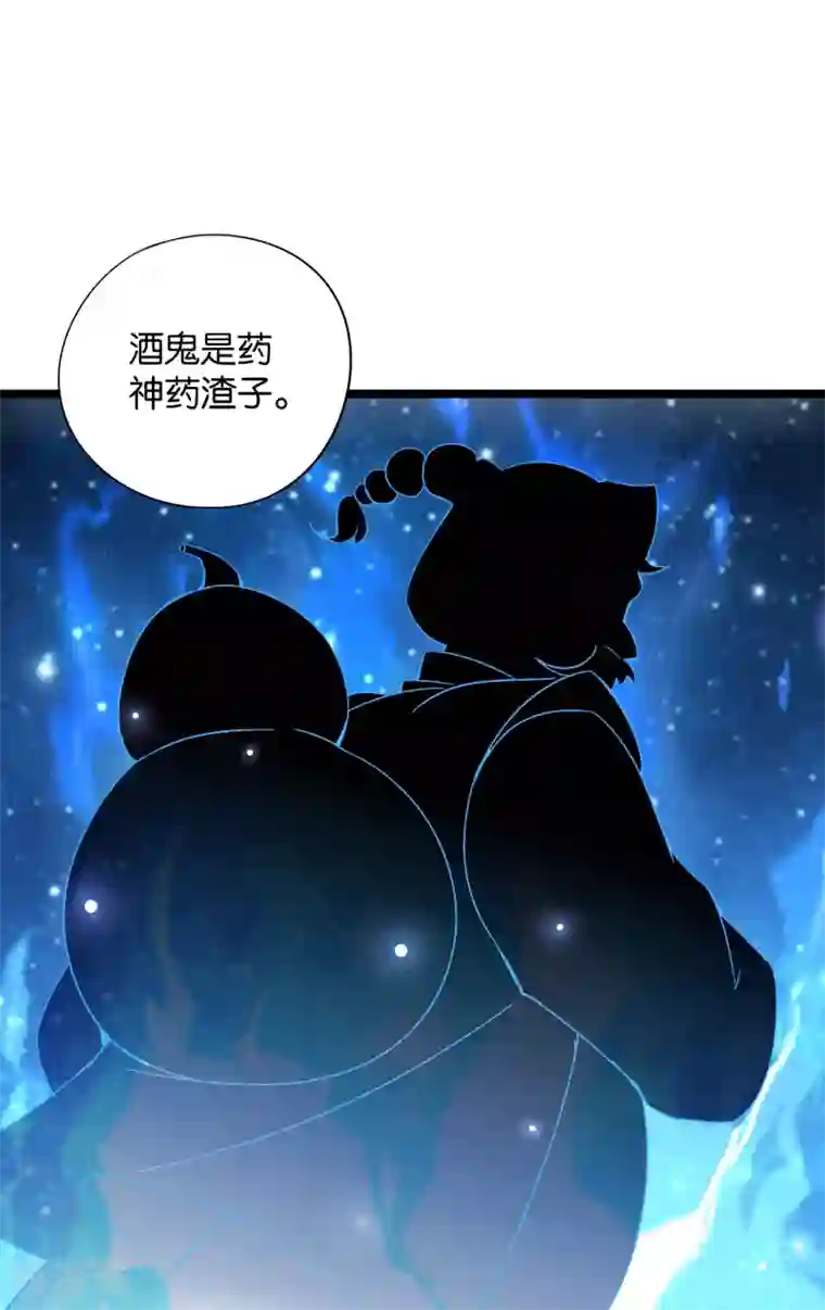 伏天圣主第38话 他们，就是十大最强之人！
