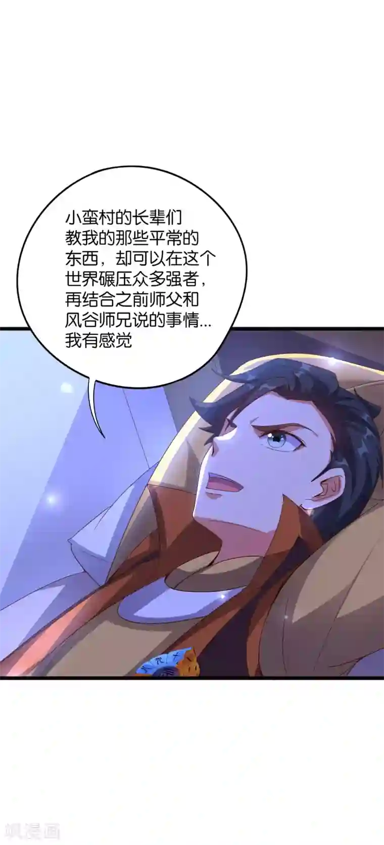 伏天圣主第38话 他们，就是十大最强之人！