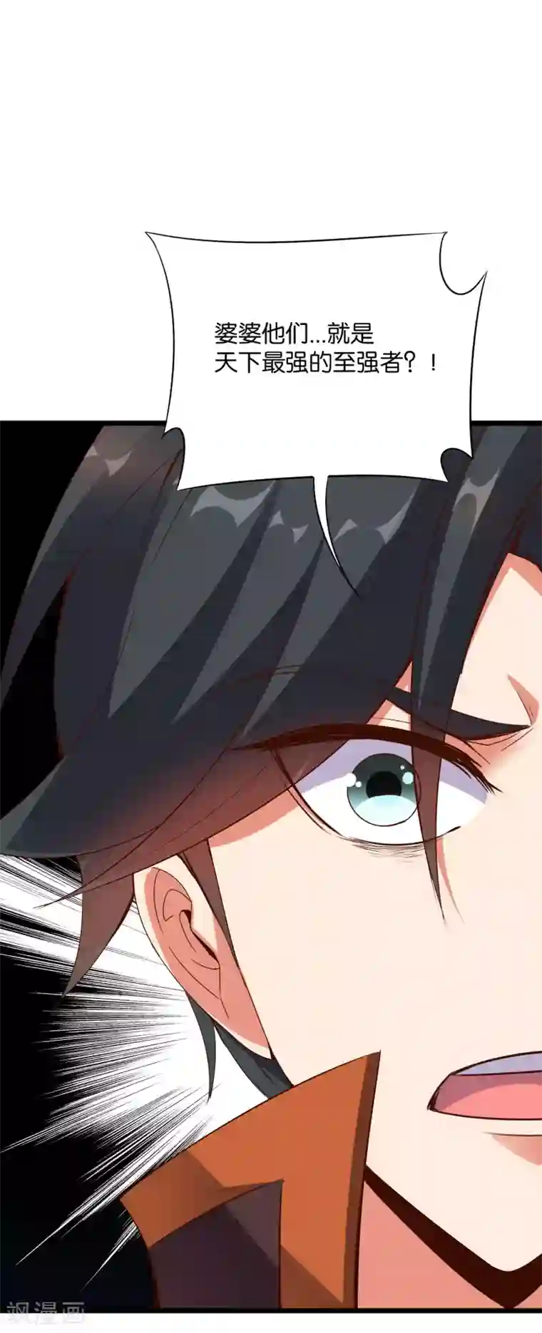 伏天圣主第38话 他们，就是十大最强之人！