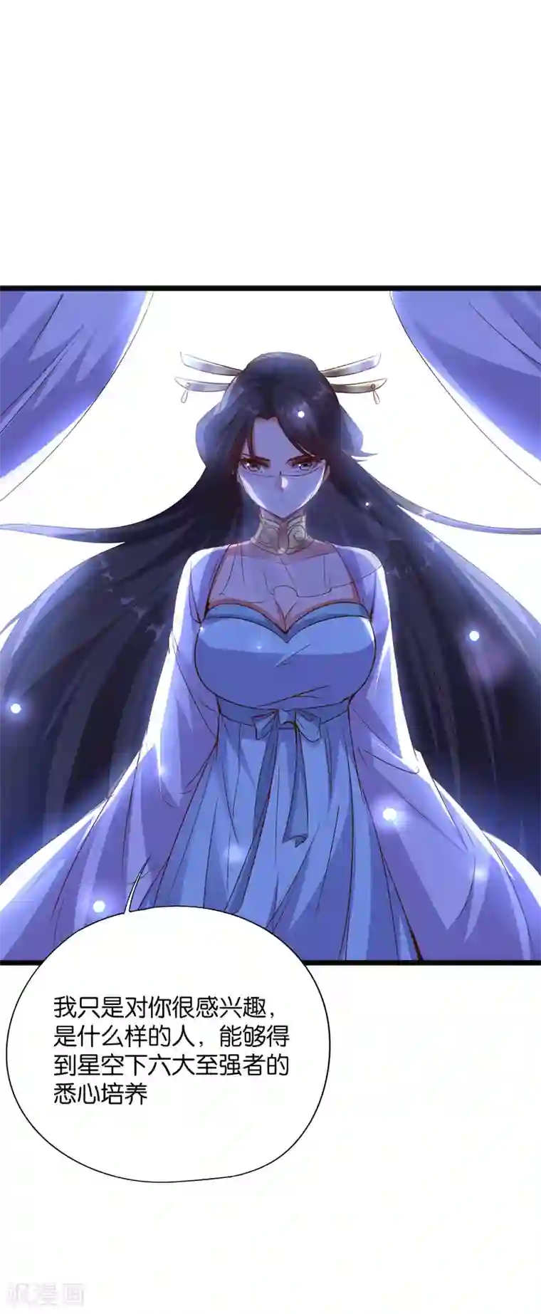 伏天圣主第38话 他们，就是十大最强之人！