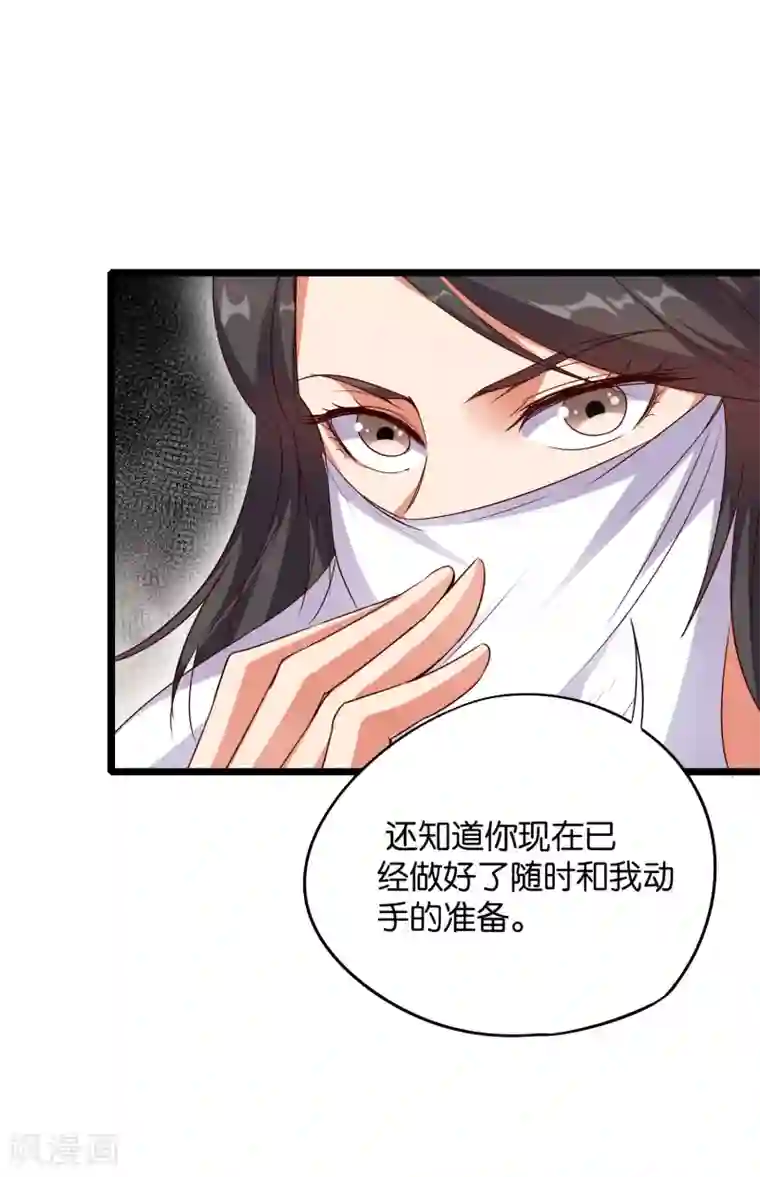 伏天圣主第38话 他们，就是十大最强之人！