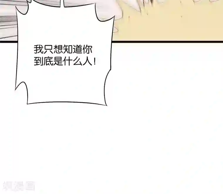 伏天圣主第38话 他们，就是十大最强之人！