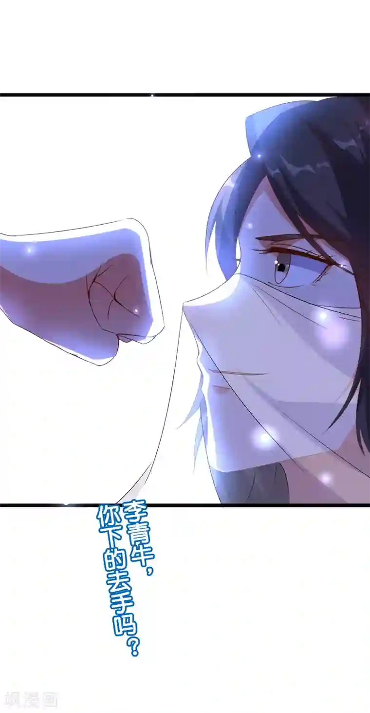 伏天圣主第38话 他们，就是十大最强之人！