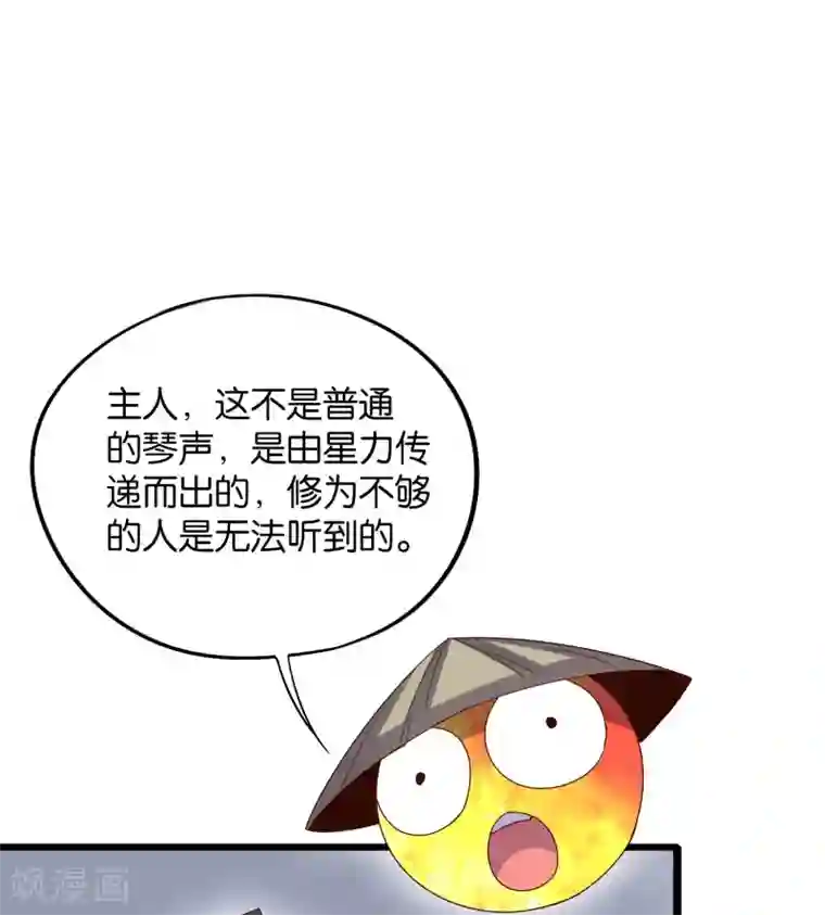 伏天圣主第38话 他们，就是十大最强之人！