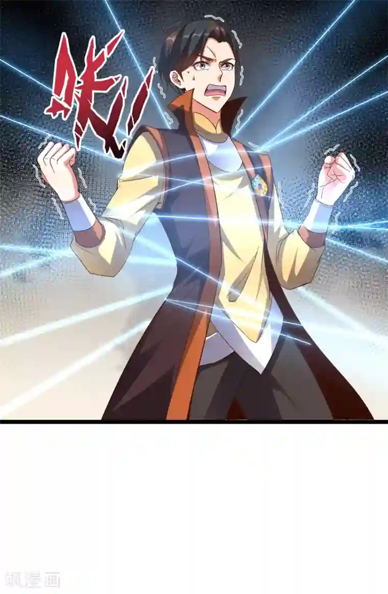 伏天圣主第39话 居然势均力敌，棋逢对手？！