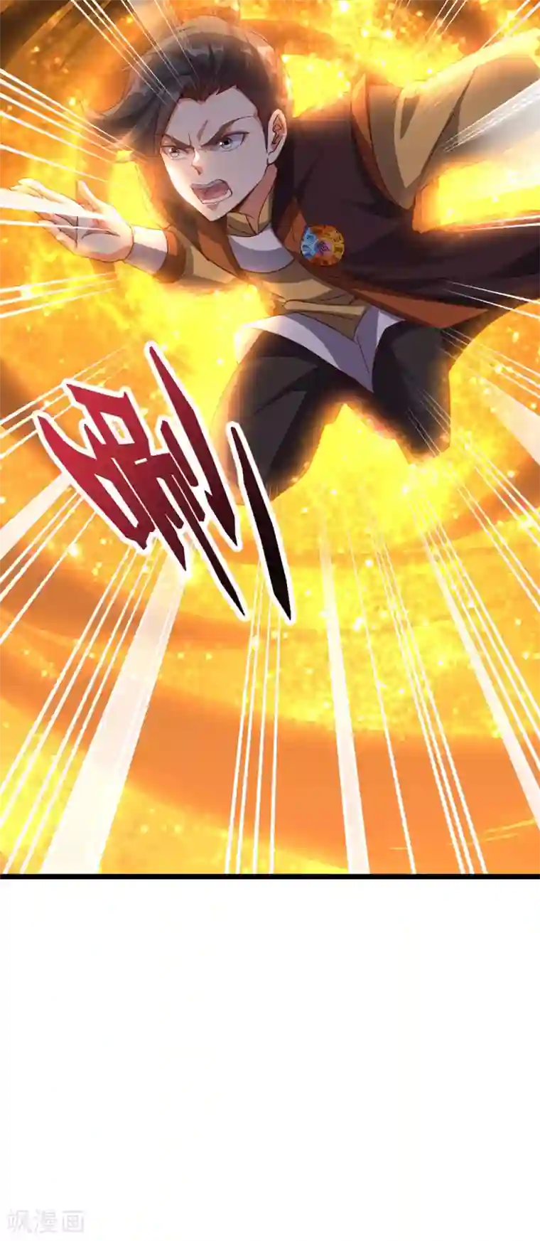 伏天圣主第39话 居然势均力敌，棋逢对手？！