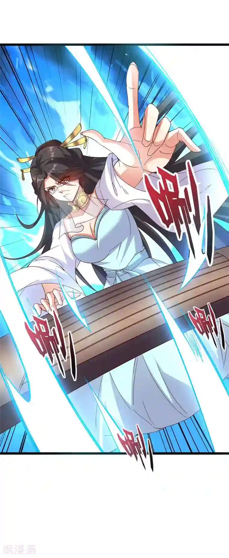 伏天圣主第39话 居然势均力敌，棋逢对手？！