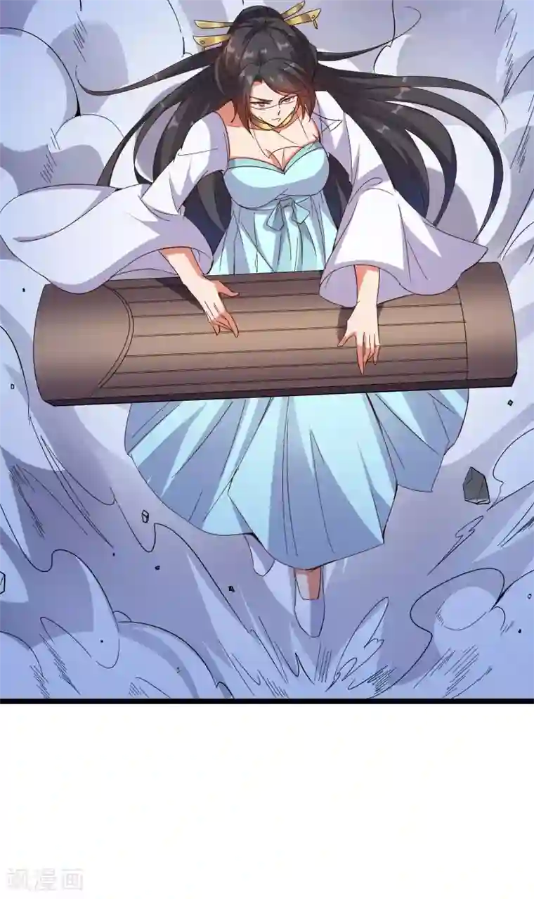 伏天圣主第39话 居然势均力敌，棋逢对手？！