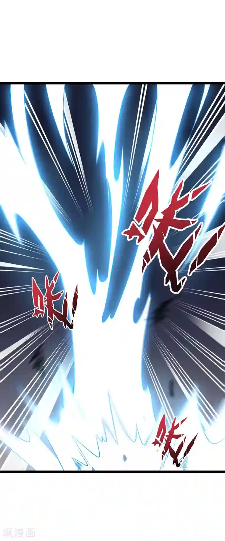 伏天圣主第39话 居然势均力敌，棋逢对手？！