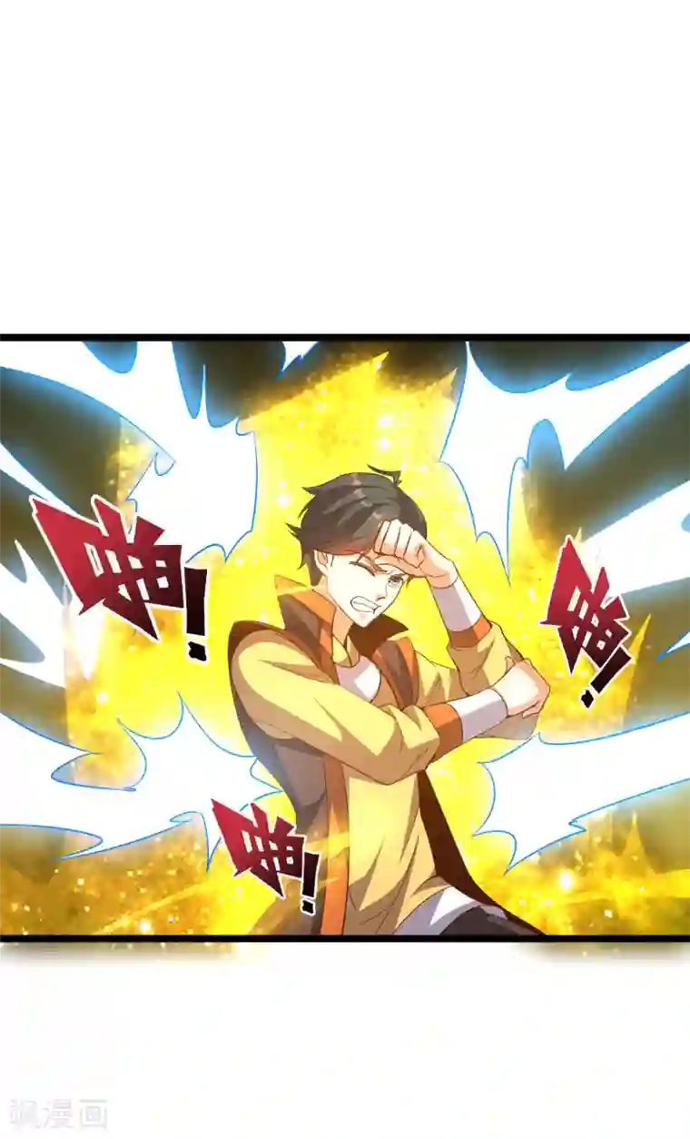 伏天圣主第39话 居然势均力敌，棋逢对手？！