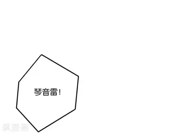 伏天圣主第39话 居然势均力敌，棋逢对手？！