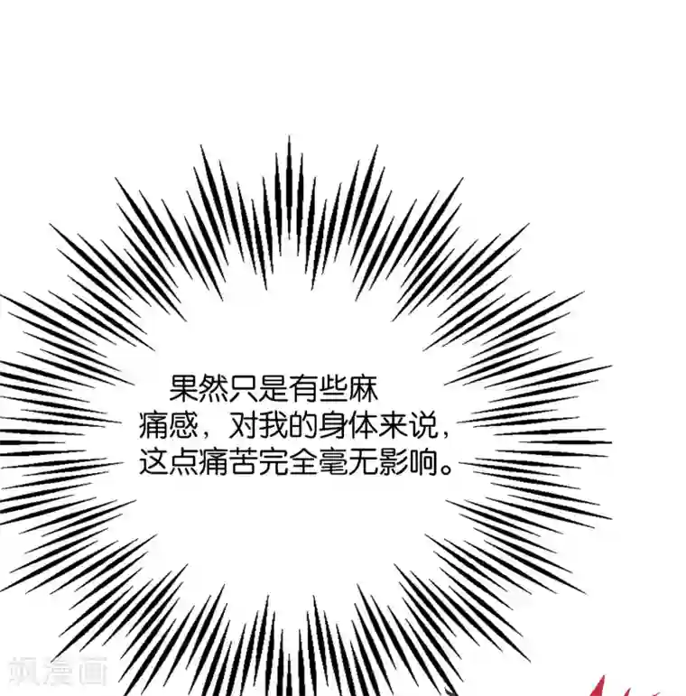 伏天圣主第39话 居然势均力敌，棋逢对手？！