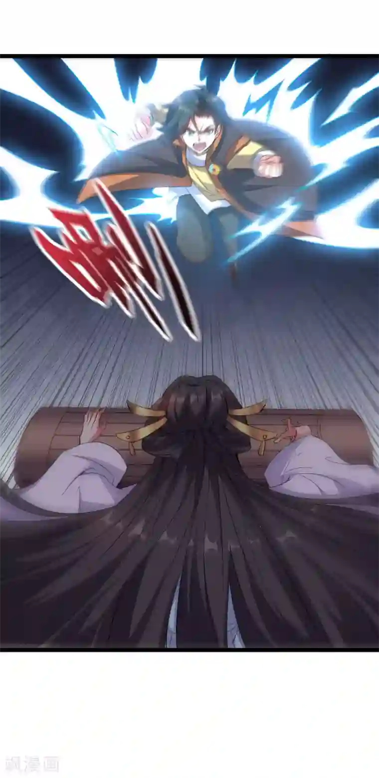伏天圣主第39话 居然势均力敌，棋逢对手？！